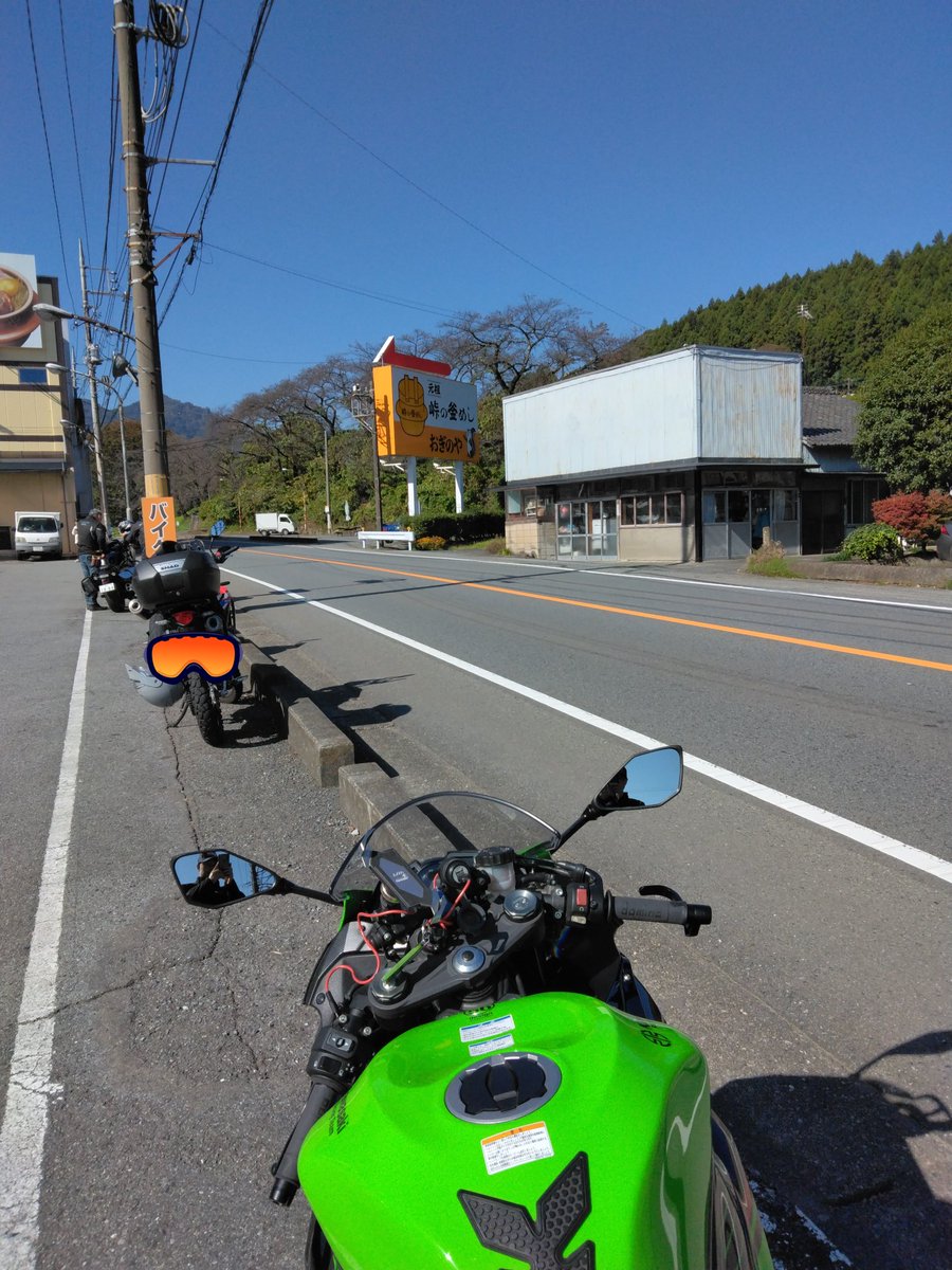 N400Tk's tweet photo. 今日の目的地 https://t.co/t0Zj3qfmIR