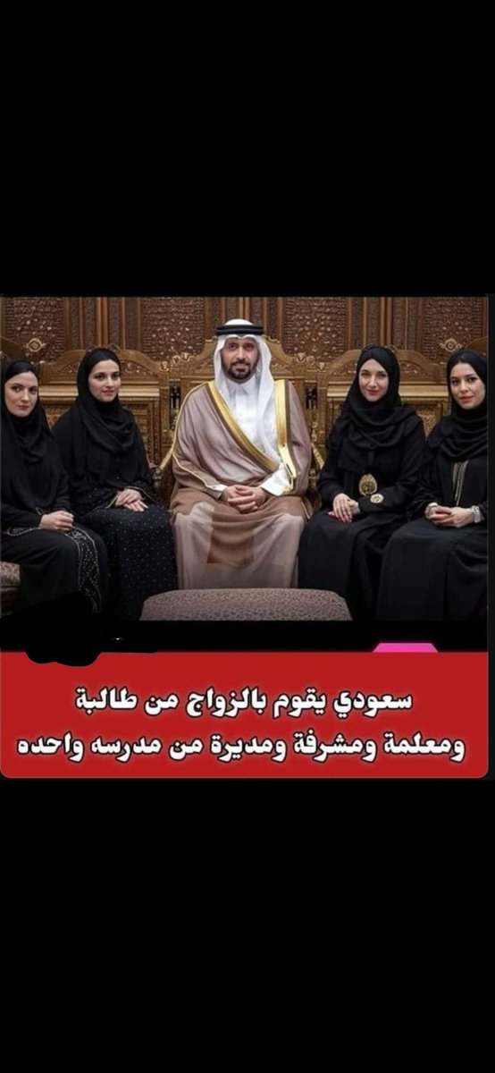 nswfsw's tweet photo. لا نعرف هل الصورة صحيحة أم لا 
اذا كانت صحيحة ونعم الرجال انت https://t.co/LYLB8Vn1Ac