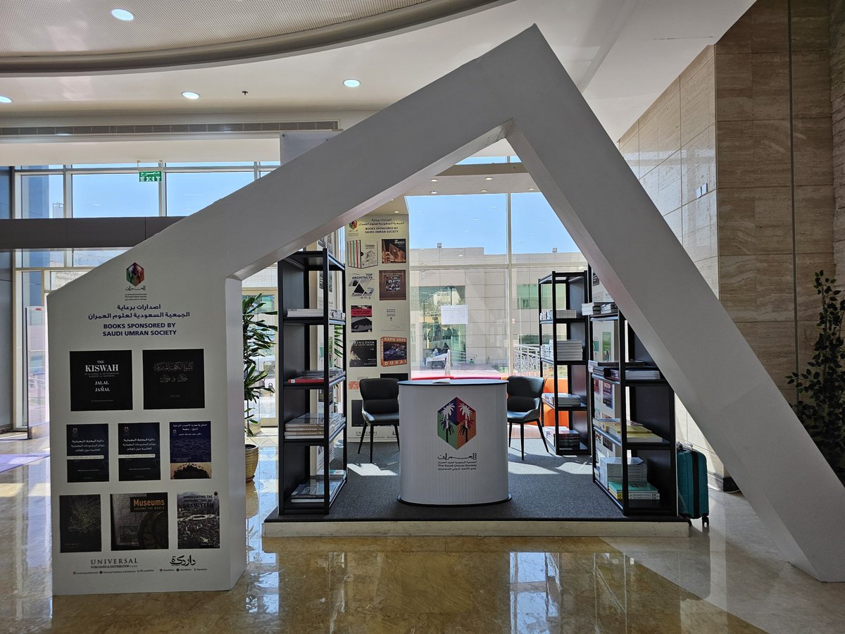 العمران - جدة tweet media