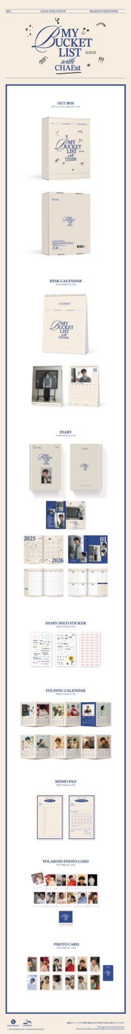楽天市場】CHAE JONG HYEOP 2025 SEASON'S GREETINGS [MY BUCKET