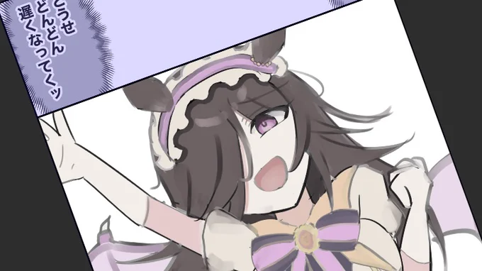 今日中に完成しないかもしれない ……が、悔しい気持ちは今まで全部絵に載せてきたので、明日の早朝がんばる 