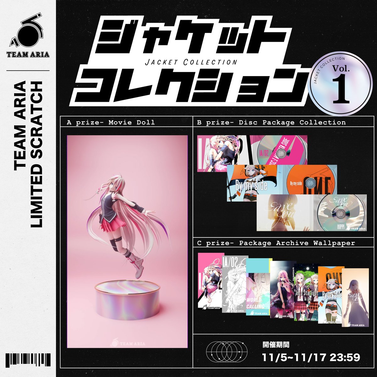 1st_PLACE0302's tweet photo. 🍥TEAM ARIA  INFO🍥
／
メンバー限定オリジナルスクラッチが登場！
A賞ではIAの3Dフィギュア映像が当たる！
＼

スクラッチ開催期間：11月5日~11月17日

▼「TEAM ARIA」入会はここからふぁぽ▼
https://t.co/icnRpFZqFu

な〜んとあの時のIAちゃんがデジタルフィギュアになっちゃったふぁぽ...!?!!?!?!!!?!