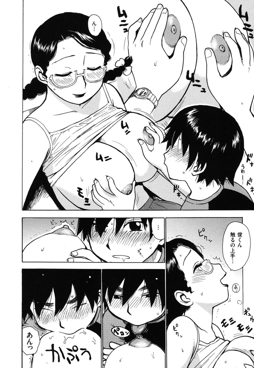 「美咲ちゃん」(2/2)
続きは電子書籍(単話、もしくは単行本)にて。
(単話配信) https://t.co/yxgnbFSg1u
(単行本「よなよな」収録)https://t.co/y1XKvGIf58 