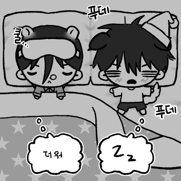 훌솨로 픽크루 해떠요..💤 
세상에서가장잘자는아기대회최우수상