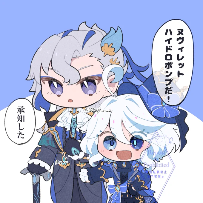 仲良しヌヴィフリ 
#neuvifuri 