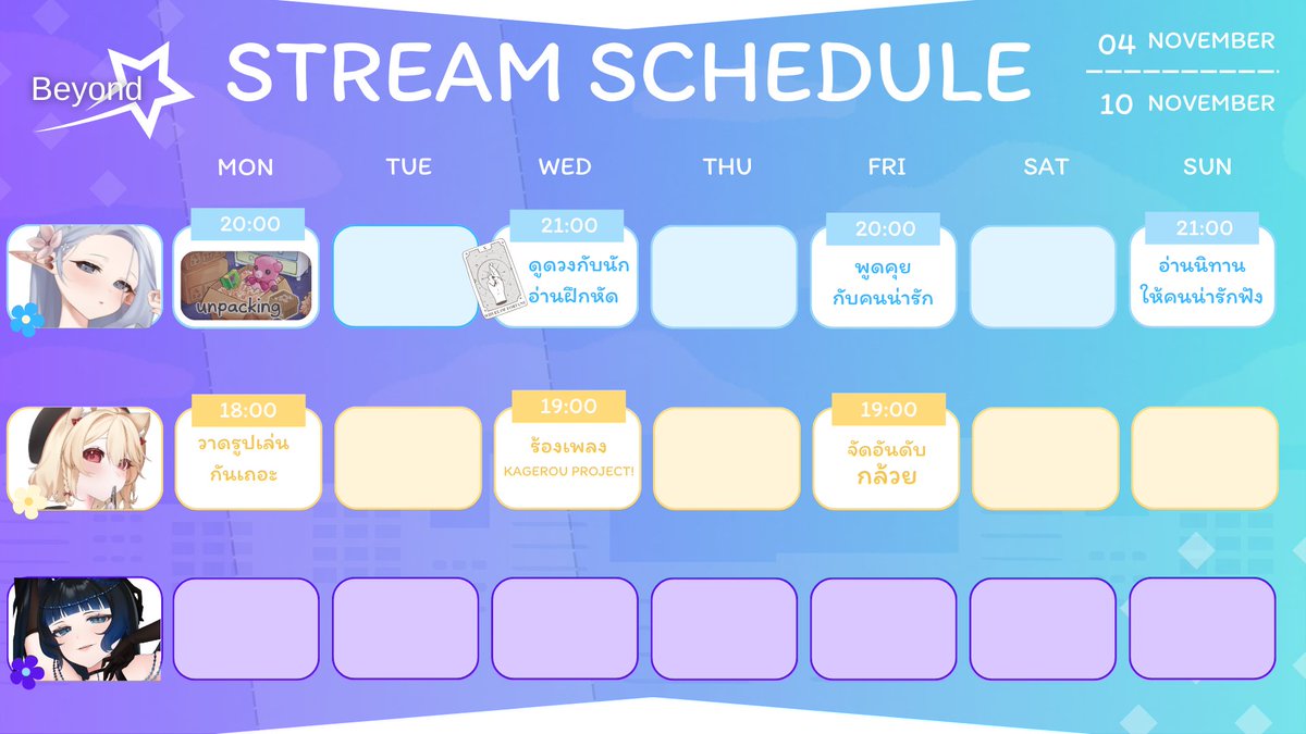 สัปดาห์นี้มานุ่มฟูไปกับสาวๆกัน!
 #Xirconia