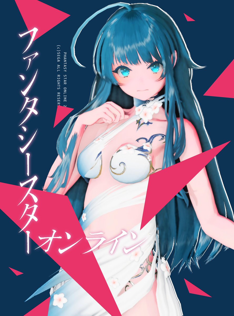 PSO2_Kuriya's tweet image. #メンテの日なのでssを貼る
最近何が再現するのかわからないだから、
自キャラいっぱい作った。