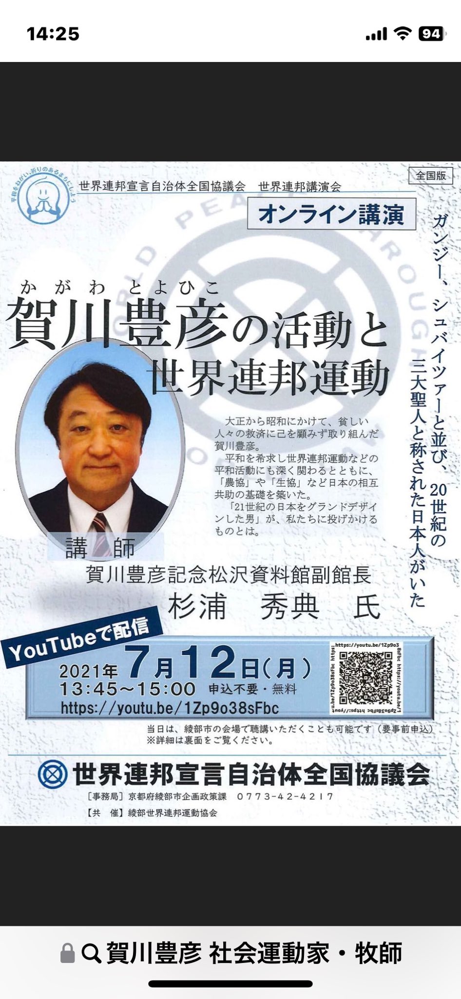【中古】 政尾藤吉伝 法整備支援国際協力の先駆者/信山社出版/香川孝三 Amazon.co.jp: 政尾藤吉伝: 法整備支援国際協力の先駆者 : 香川