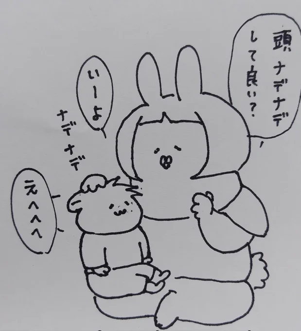 意見表明出来るようになったので尊重します✨
プライベートゾーンは大事よね!

心残りがないようにナデナデやチュッチュは出来るうちに一生分やっておきましょう。
 #育児絵日記  #育児漫画  #4歳2ヶ月 