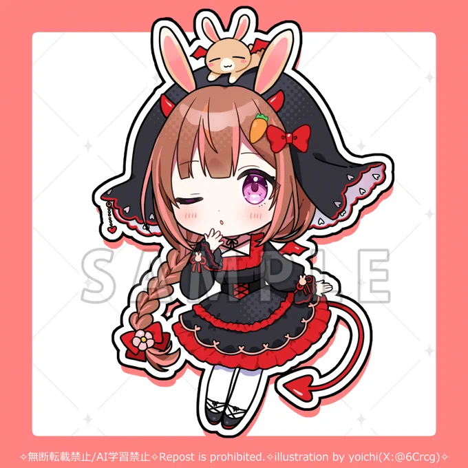 宇佐美ここ様()のSDイラストを担当させていただきました!よろしくお願いします! 