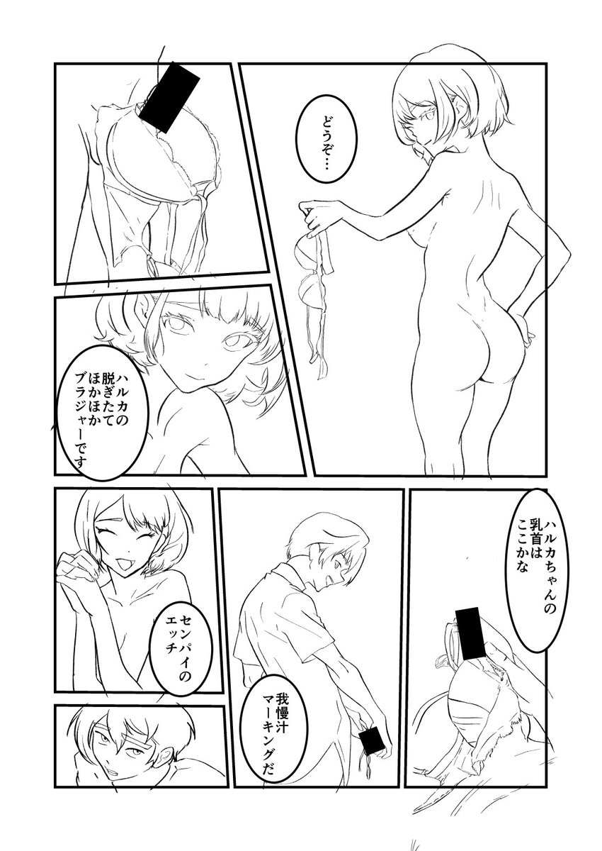 ブラコキ 