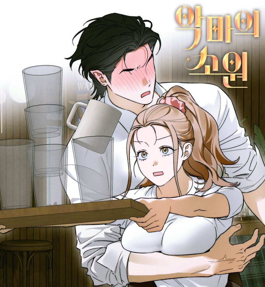 mune_ki_'s tweet photo. 『악마의 소원』47화 오픈!!😈
대여 회차 41화 오픈 되었습니다. 

나이스 캐치! 🤭🔥

업데이트 화: https://t.co/aptL57dejA https://t.co/BFl0yB9okh