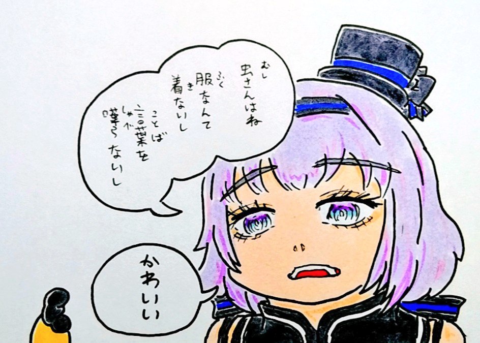 はじけてしまったほう 