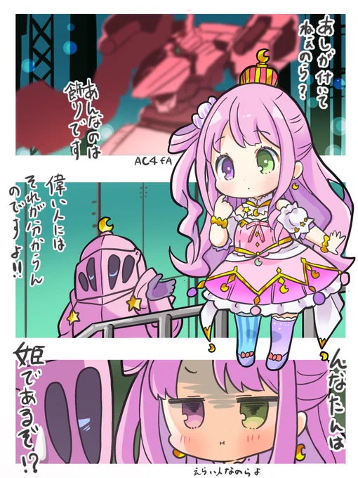 #ルーナート
んなタンク🍬 