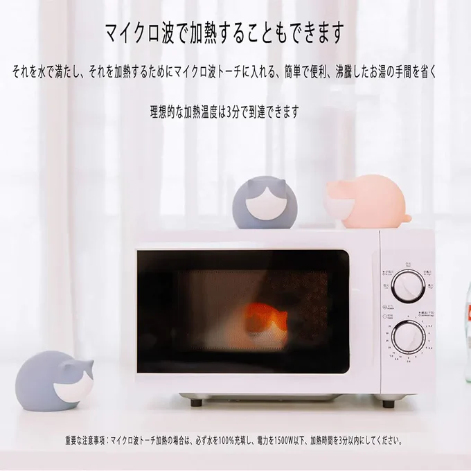 猫湯たんぽなんてあるんだ!?かわいい!!と思ったけど加熱する時の絵面がやばい  