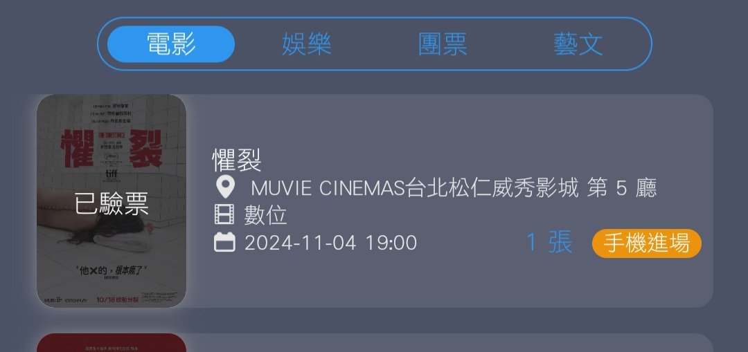 橄欖武士 tweet media