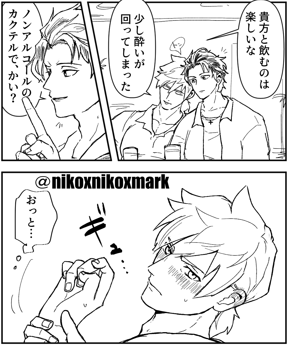 パバ 駆け引きに失敗したのでド正面正攻法に切り替えるパーくん 