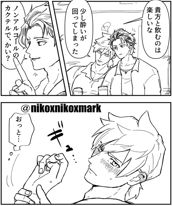 パバ 駆け引きに失敗したのでド正面正攻法に切り替えるパーくん 