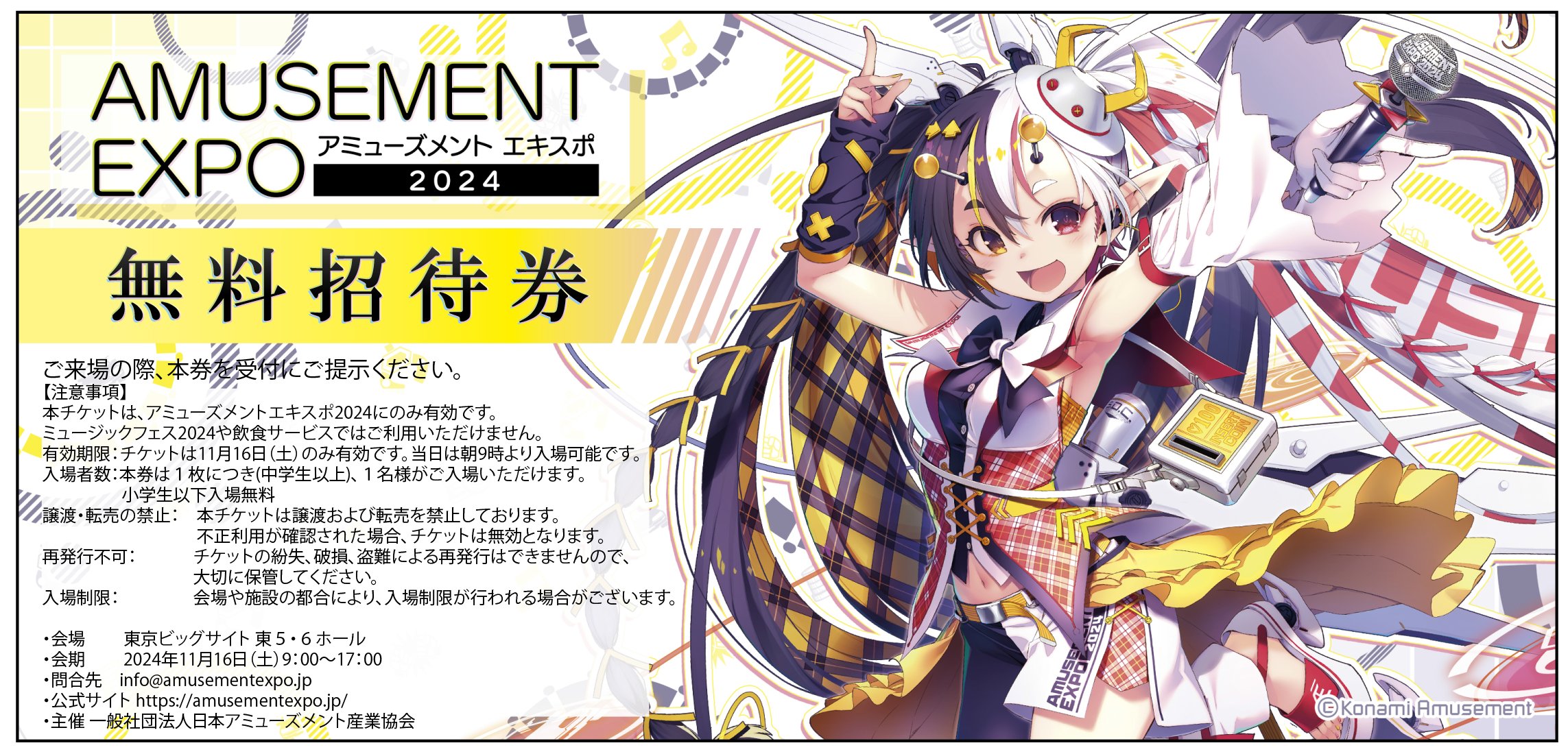 社畜のJK。様 専用 社畜様専用 社畜のき (@kitunetoyukino) / X