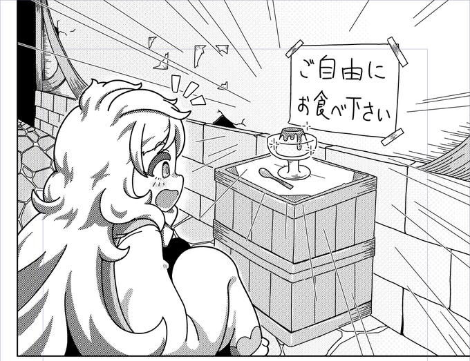 かなり不穏なミヤコちゃんの1コマ 