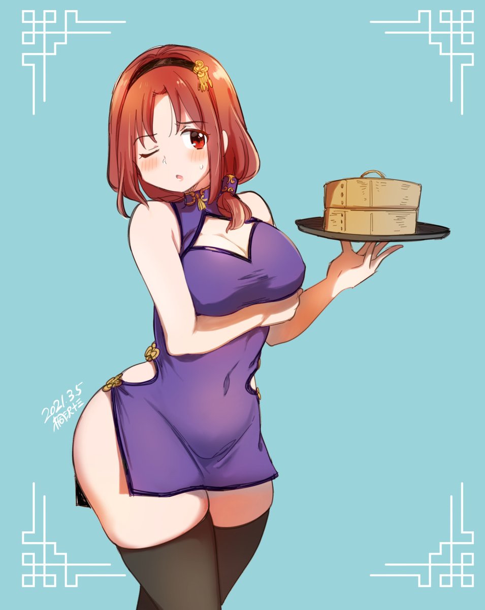 ハサマリの尻です。