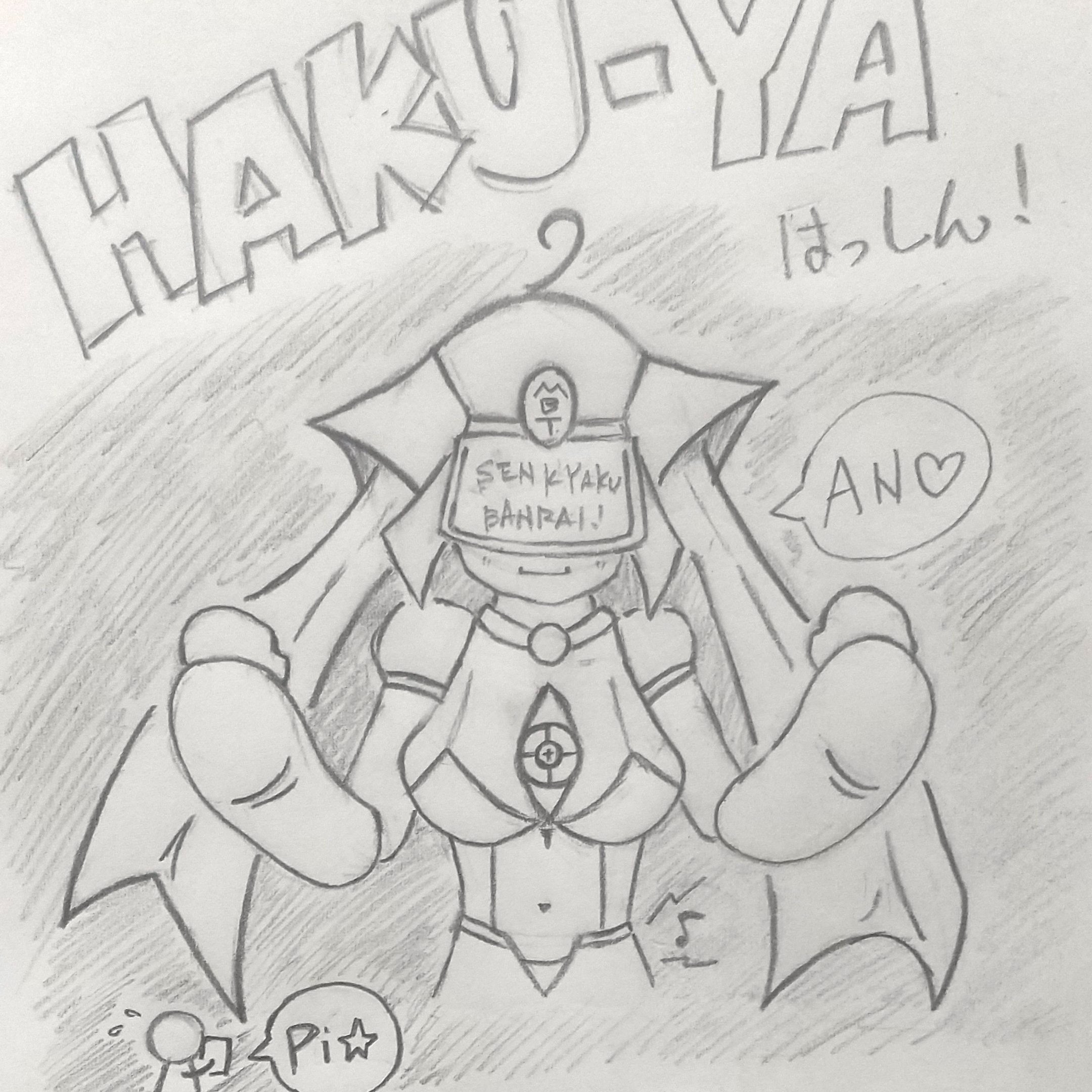 珀ノ屋まる - অনুসন্ধান / X