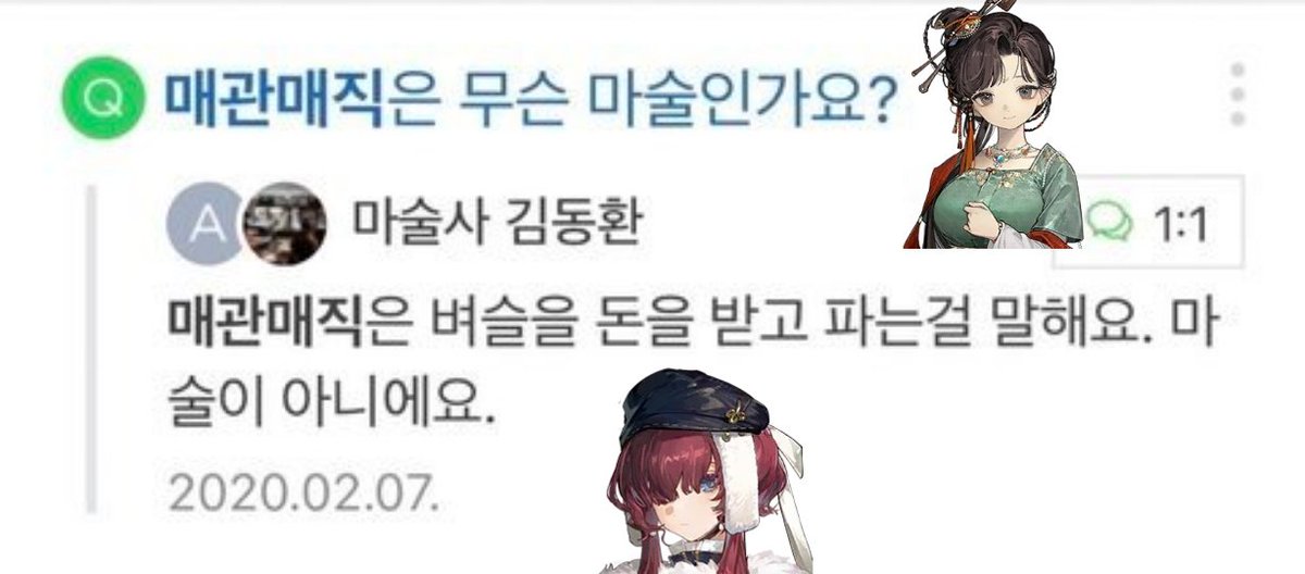 otalove81's tweet photo. 이런거 재밌삼 https://t.co/lW0QrmM7jy