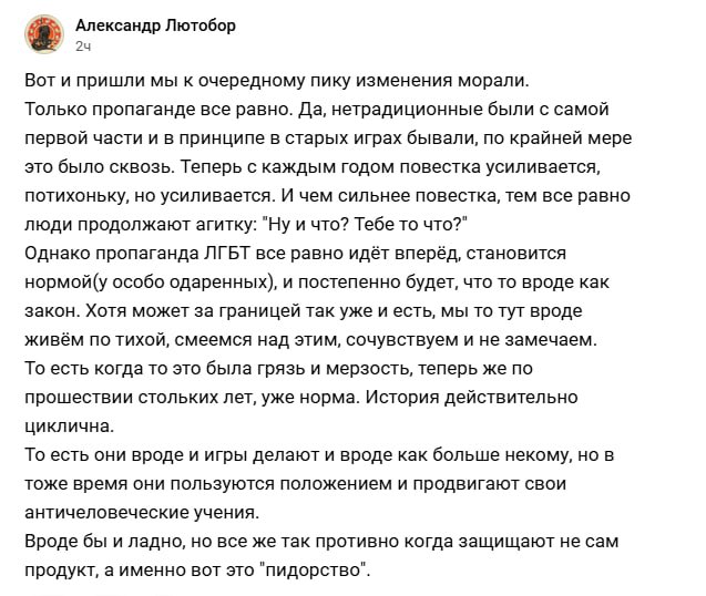 Гэймеры, сомкнуть щиты и жопы