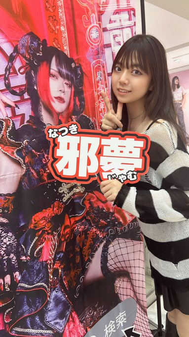 Twitterのコスプレ画像9