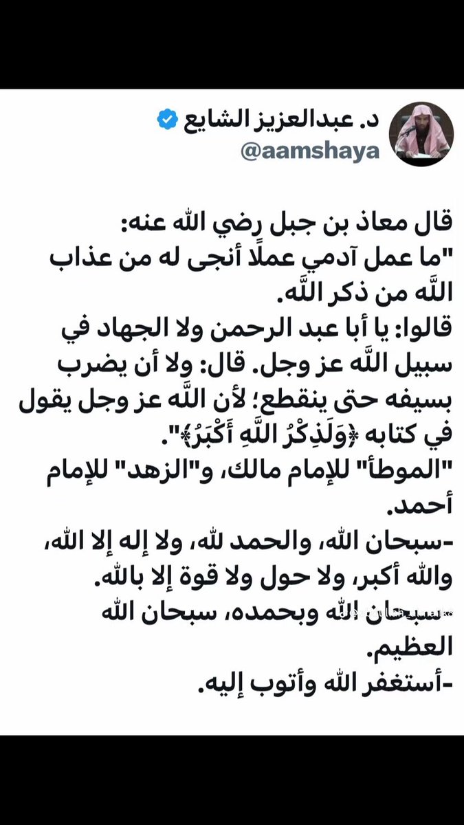 #الهلال_الاستقلال