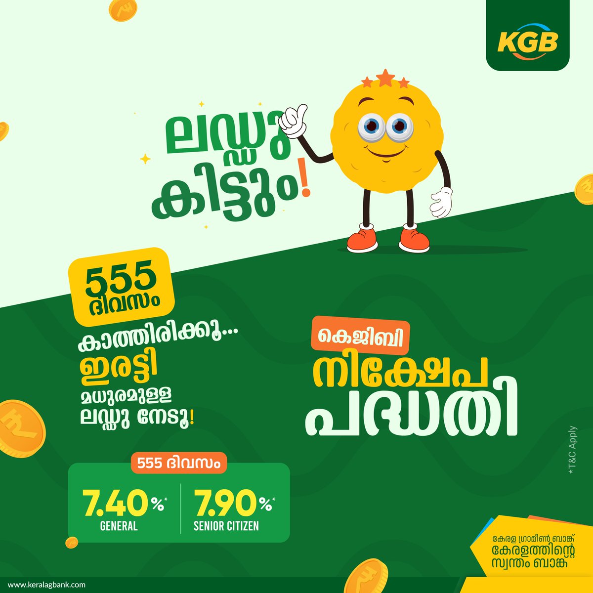 KeralaGBank's tweet image. ലഡ്ഡ കിട്ടും!
555 ദിവസം കാത്തിരിക്കൂ... 
ഇരട്ടി മധുരമുളള ലഡ്ഡു നേടൂ!

KGB Deposit Scheme

ROI @ 7.40%* General
ROI @ 7.90%* Senior citizen

#keralagraminbank #kgb #depositscheme #deposit #banking #loans