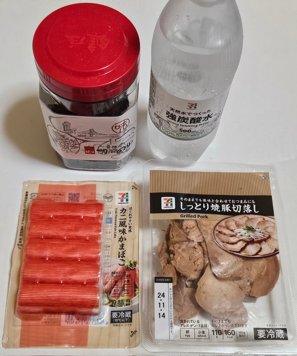 mathtea4096's tweet image. 開封の儀
#魂もこ
#さっきのもこ