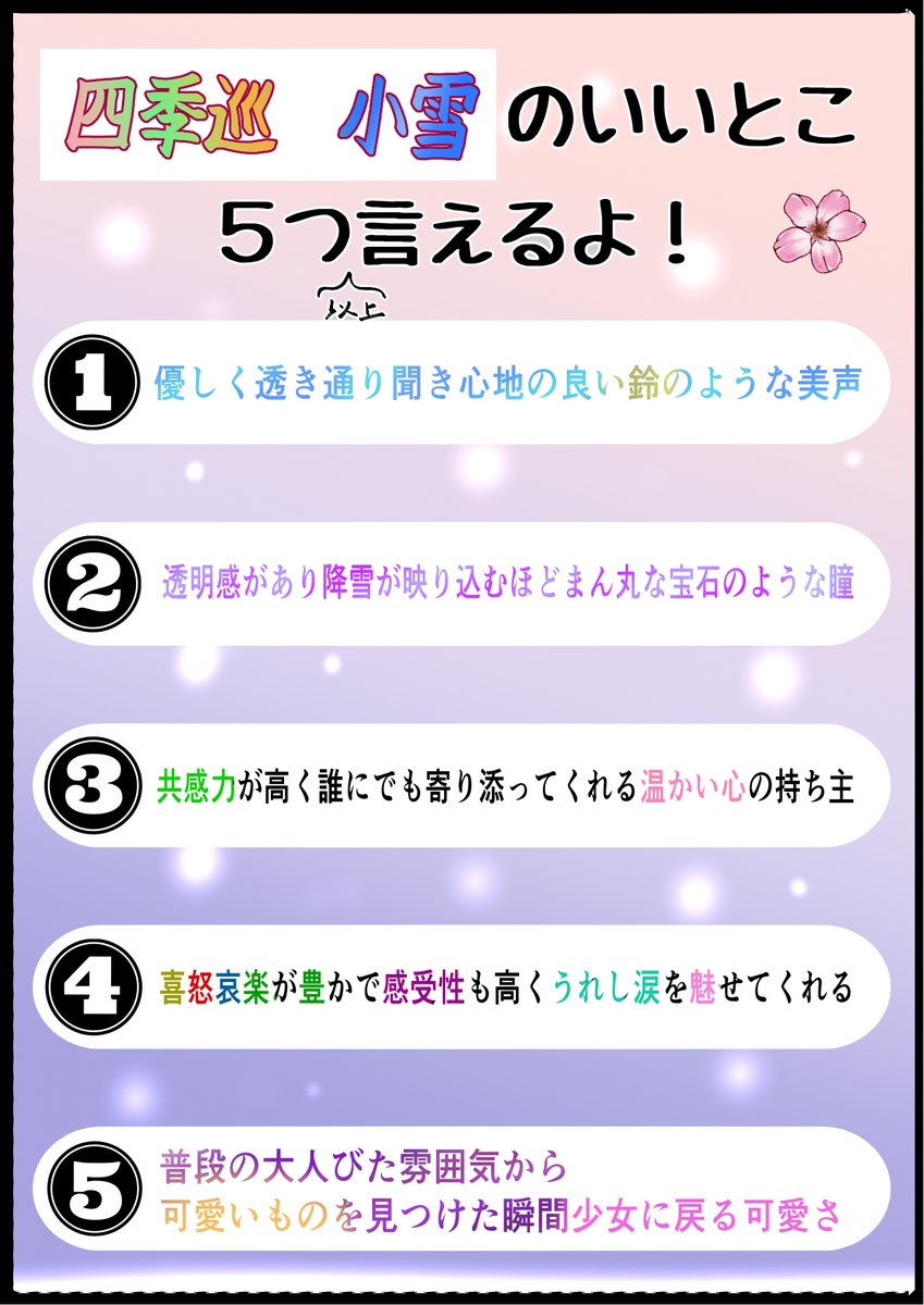 すずぎつね tweet media