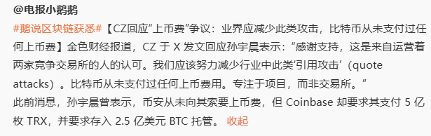 这行情整得项目方都出来撕交易所了，韭菜该怎么活 https://t.co/qM8a9Q4ylX