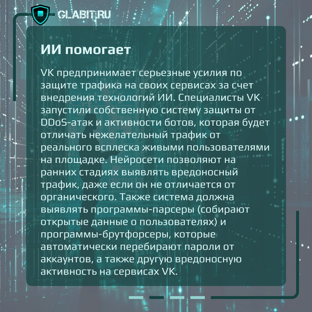 Businesssecuri8's tweet photo. 🗓 Несмотря на ��раздничный день, спешим поделиться свежими новостями из области информационной безопасности! Начнем неделю во всеоружии перед новыми возможностями хакеров!

Делитесь постом с коллегами, помогите и им усилить защиту.

#Glabit_Узнаем https://t.co/goOgmUZpSj