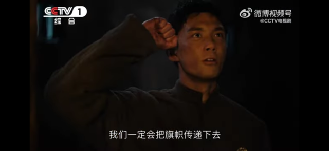 JosephTorigian's tweet photo. Tomorrow, China will start broadcasting a new television show on the life of Xi Zhongxun, father of Xi Jinping. 

Pretty surreal to see a trailer for a tv show about someone I spent almost ten years studying:

https://t.co/oBUsla1gA6 https://t.co/9nrpcJMw33