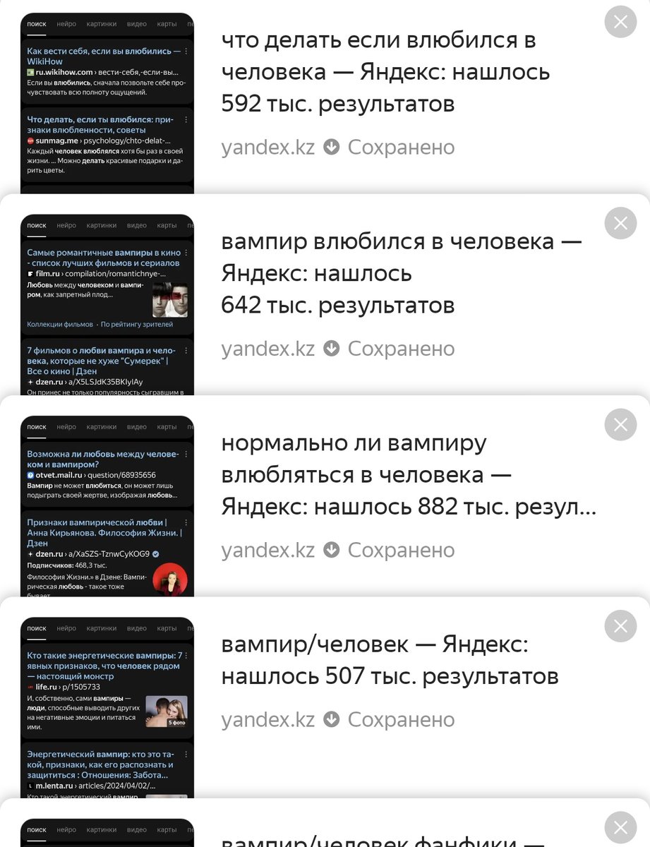 вампир!юра смирнов. (@pewpewnov) on Twitter photo 