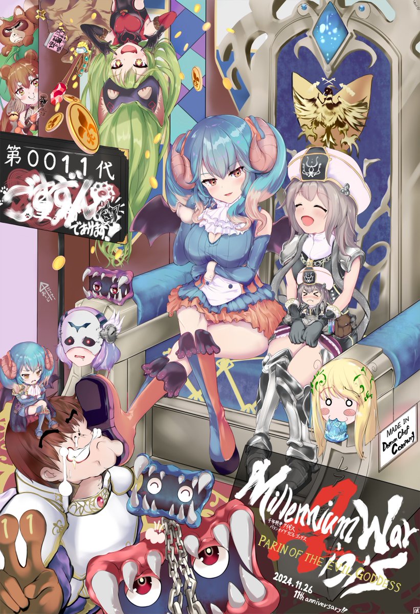アイギス１１周年おめでとうございます！某レジェンドRPG風的なロゴでお祝い。
#アイギス11周年アートコン