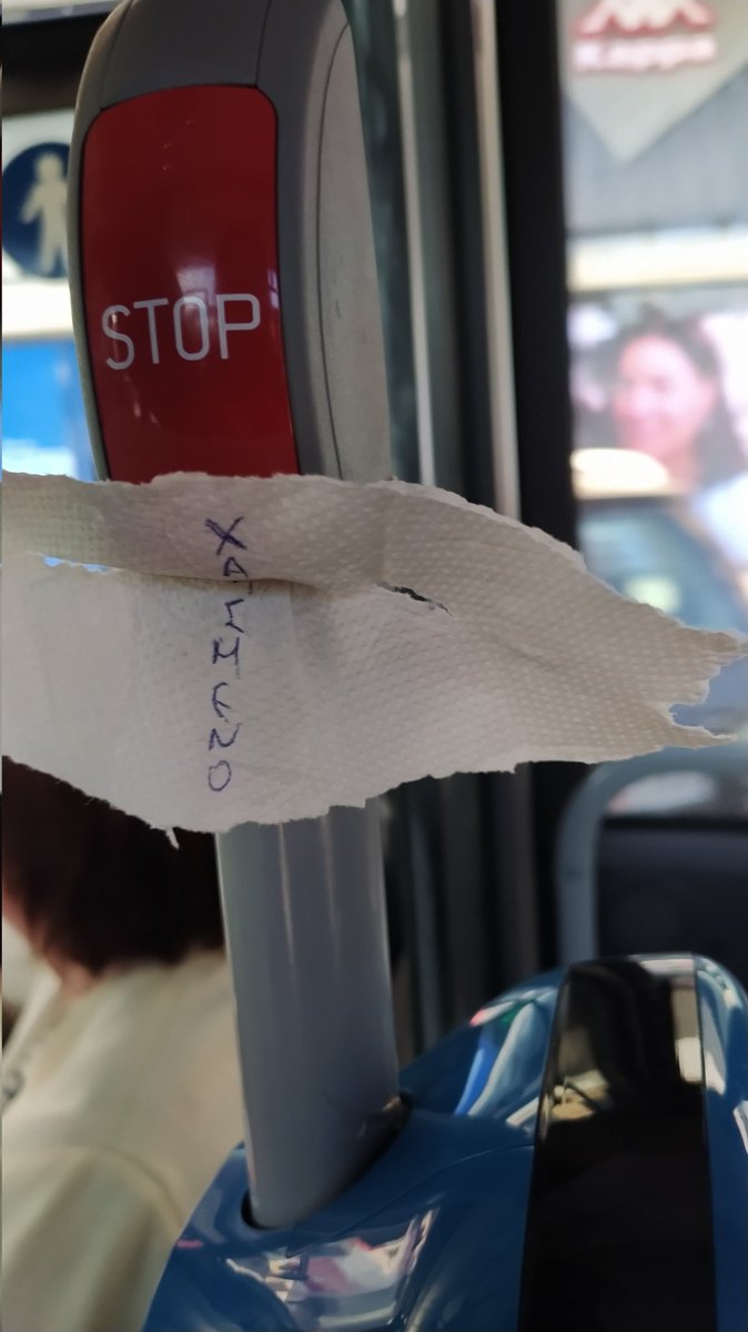 Riddle_d's tweet photo. Ελλάδα 2.0 

(στερεωμένο με λαστιχακι σε περίπτωση που το είχατε απορία) https://t.co/DsA9dxFBpu