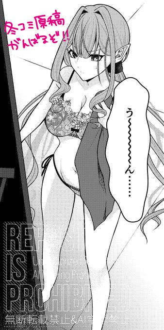 デート前日に服が決まらなくてそわそわするトリ子 