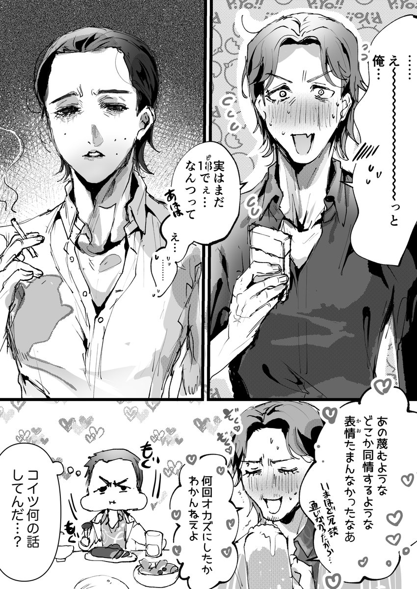 立尾 