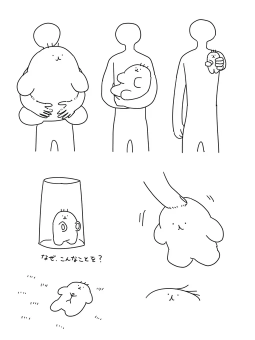 サイズ感 