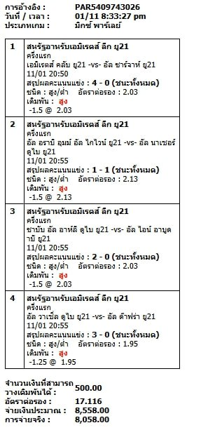 แทงน้อย แต่100% แตกครับเมื่อคืนสวยๆ ใครอยากตาม มาครับ เข้ากลุ่มแทงบอล VIP ฟรี คลิกเลย : citly.me/O4PrC

#ทีเด็ดบอลสเต็ป #ทีเด็ดบอลเต็ง #วิเคราะห์บอลคืนนี้ #บอลคืนนี้  #ทรรศนะบอล #บ้านผลบอล #พรีเมียร์ลีก #วิเคราะห์บอล #บอล #ฟุตบอล #กลุ่มนำเล่นVIP