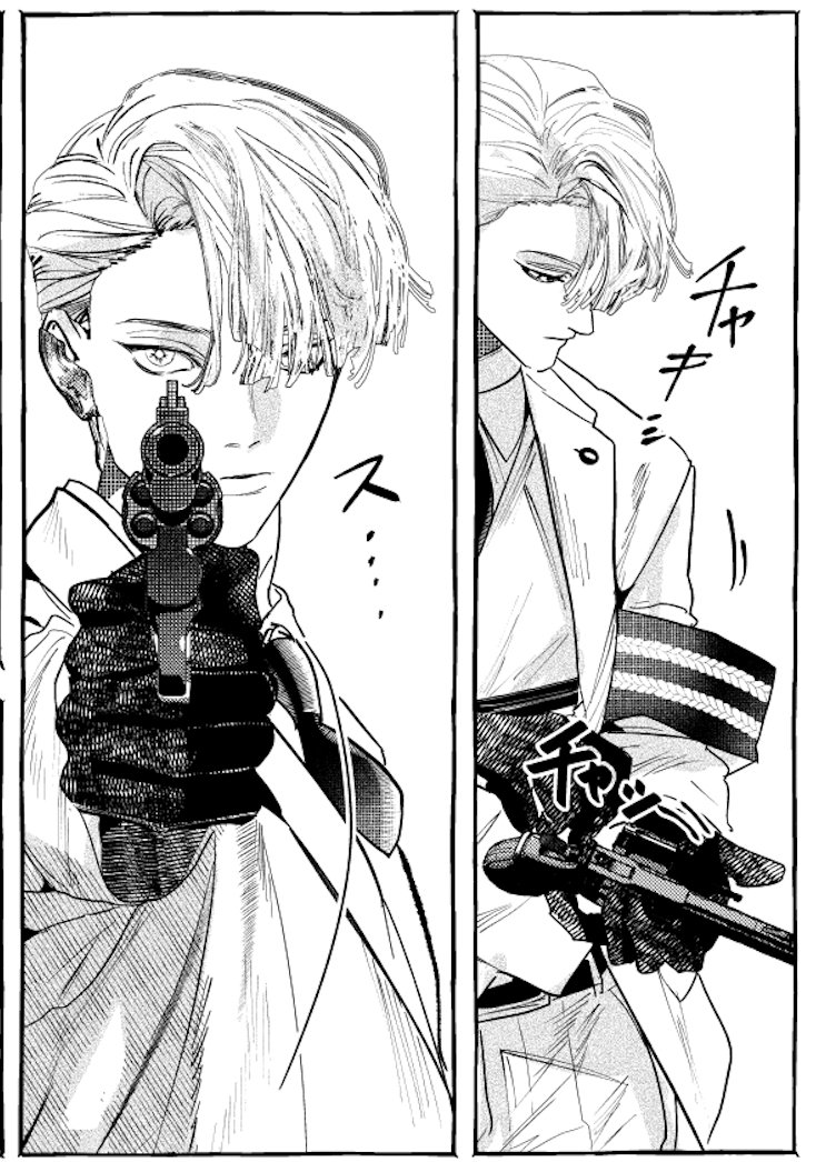 新連載の人です 戦います