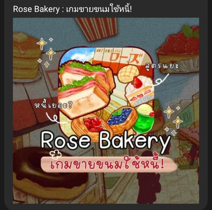 เกมส์ที่ตรงกับชีวิตกูตอนนี้55555555