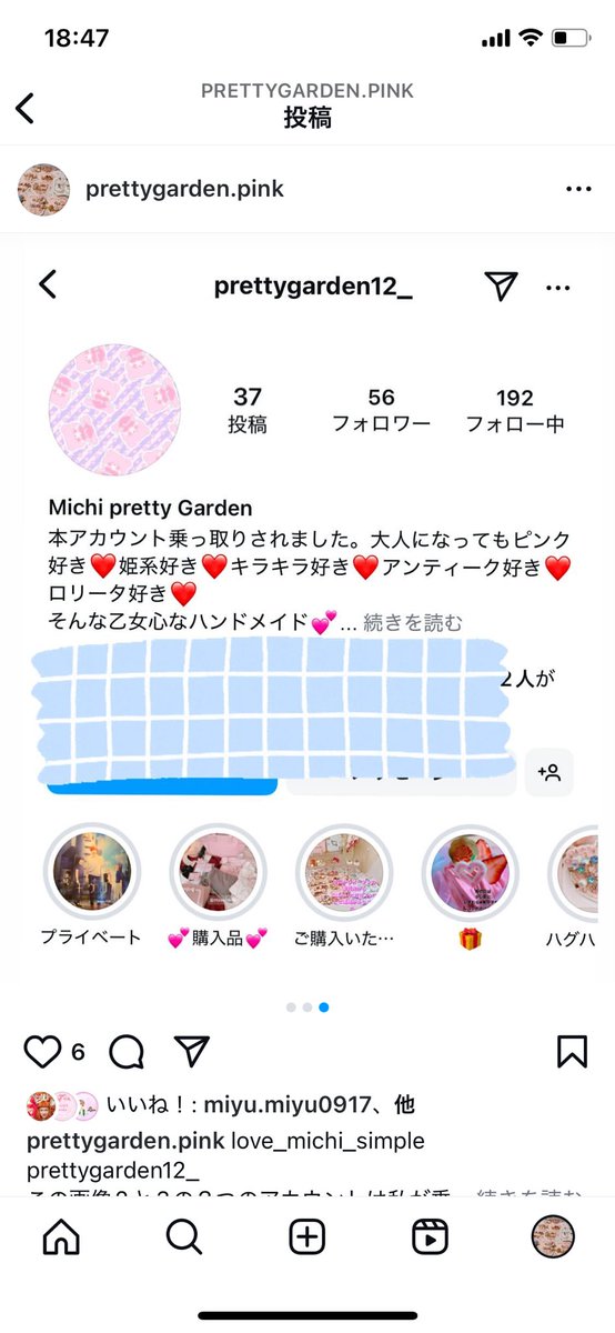 pretty garden tweet media