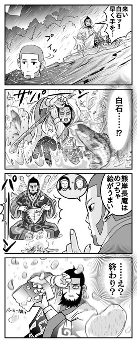 キロチャソ、アクロバティック・ツッコミ役として定着して欲しいなって思った… 