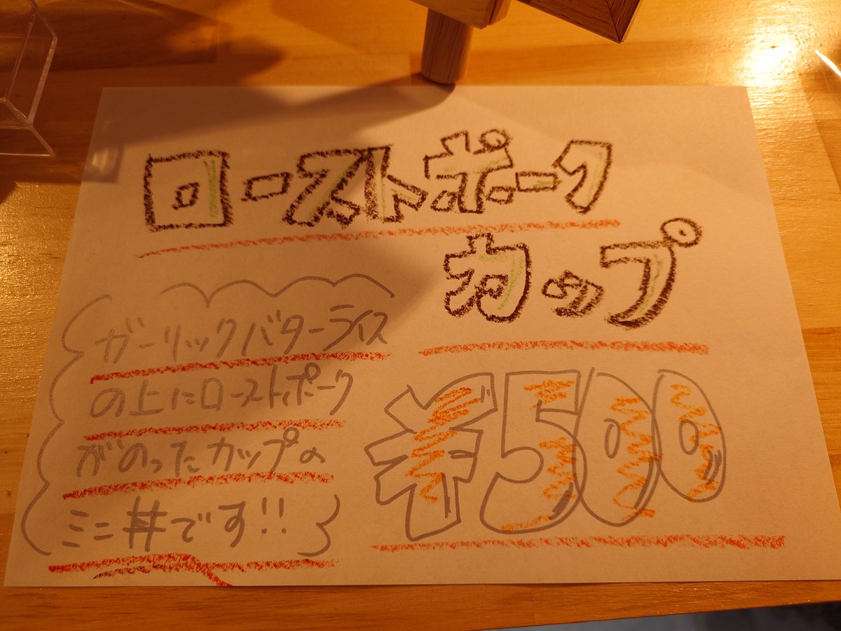 aikuma1974's tweet photo. 本日はこちら😄🎵
"BLUE BIRD DAY -SlowBird Edition-"
#山田尚史
#瀬戸口恵
#大平伸正
#摩耶
#前田琴音
#ローストポークカップ
#BBD2024
#SlowBird https://t.co/Cjybt37Zyn