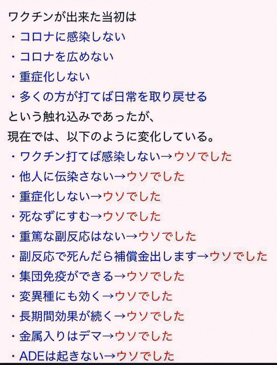 Tweet image