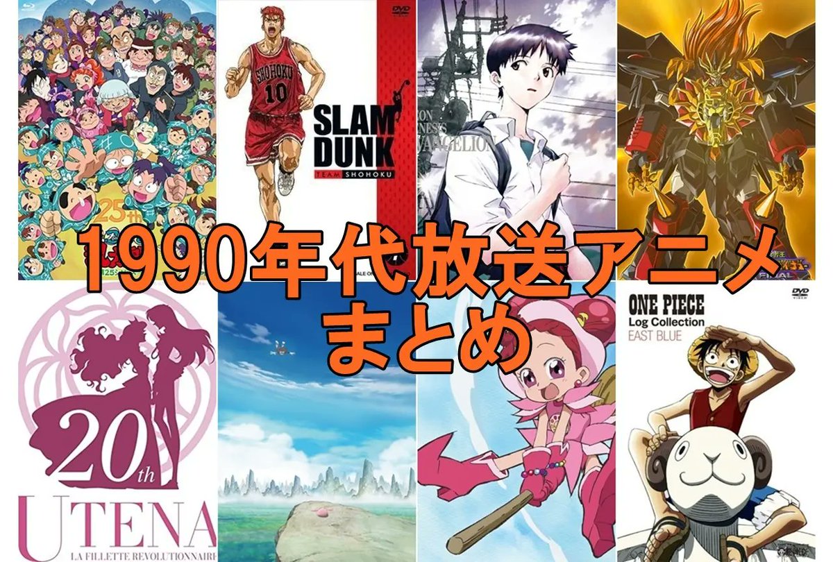 KVic97's tweet photo. 昔のアニメを見直すと、子どもの頃は気づかなかったメッセージが隠れているのを発見できる！ #再発見 https://t.co/eRRBJxVfxF